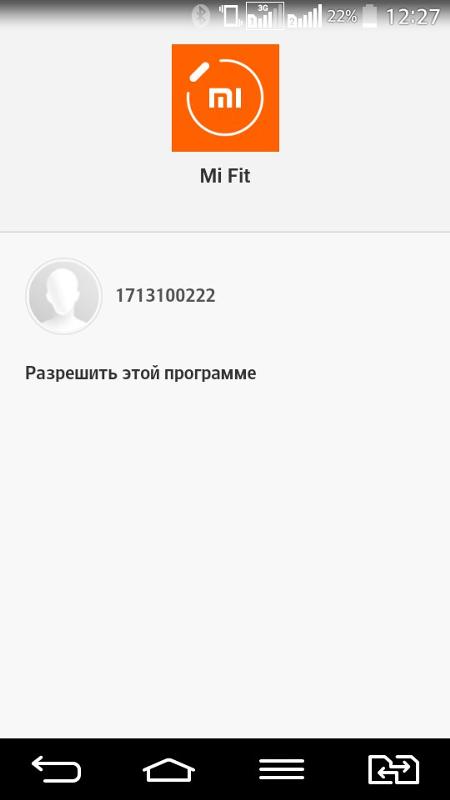 Приложение сяоми ми фит. 6. Mi fit вылетает приложение. Mi fit профиль. Mi fit 4pda.