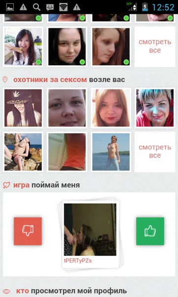секс без обязательств в г смотреть порно фото 8