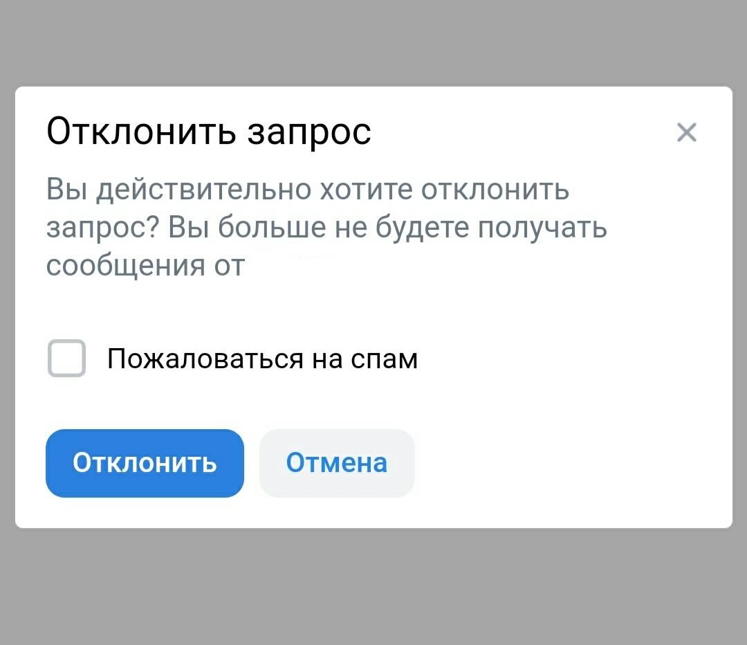 Ответы Mail: Пришло сообщение в вк, при открытии диалога вверху ...