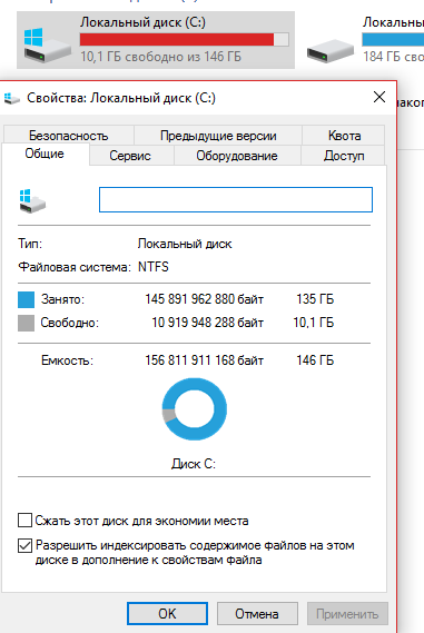 Пишет номер занят