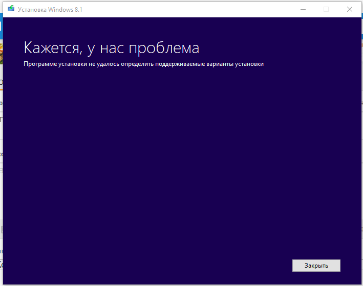 Проверьте готов ли компьютер к установке. Обновление до windows. Windows 11 системные требования. Проверьте готов ли компьютер к установке. Программа установки windows 11 проверьте готов ли компьютер.