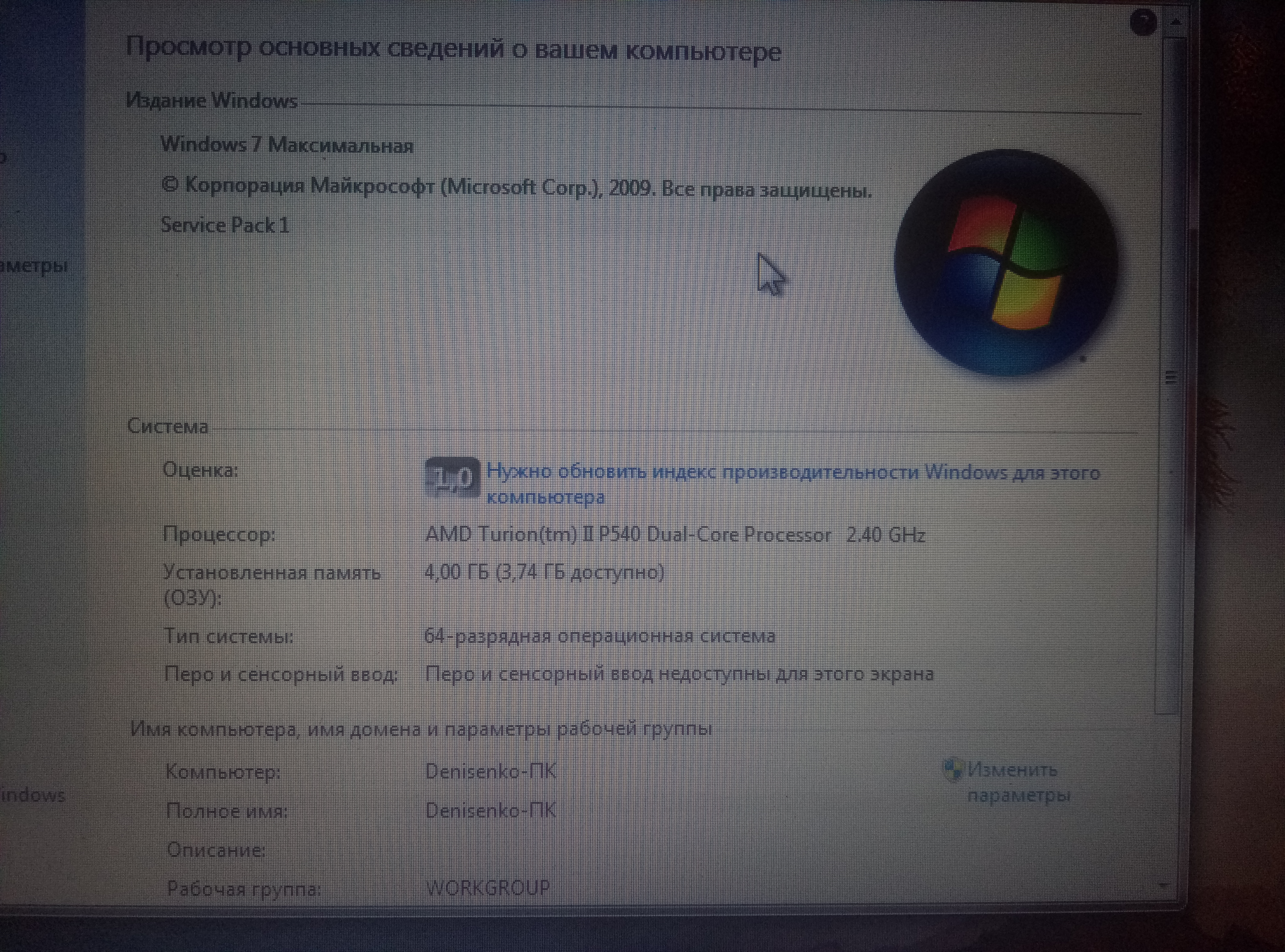 Изображение