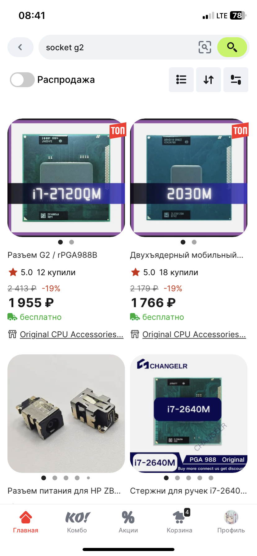 Изображение