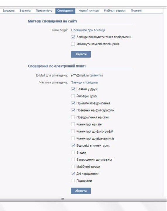 Сообщения читаются сами. 1000 сообщений вконтакте. Сообщения в вк. Сообщения в вк. Сообщения читаются сами.