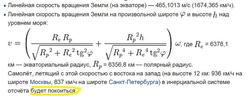 задачи на равноускоренное движение 10 класс. самолет летит горизонтально со скоростью 900 км ч. самолёт летит со скоростью. самолёт летевший прямолинейно с постоянной скоростью 360 км/ч. самолёт летит со скоростью 1800 км/ч модуль вертикальной составляющей.
