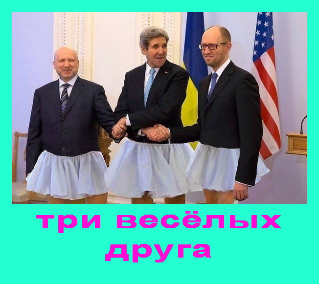 Политические приколы в картинках в украине, красивая открытка подруге