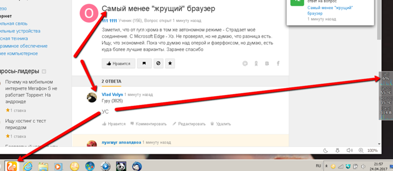 Самый лучший менее. Самый лучший менее