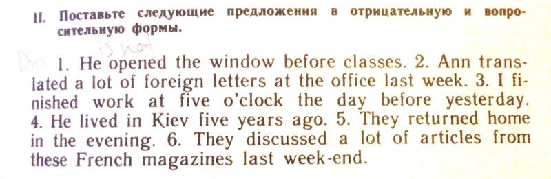 My friend not seen by me yesterday. I am at the window he is at the door she is at the blackboard we are on the floor перевод. Различия past simple и present perfect. He the window before classes yesterday. Английский язык 5 класс choose the right word.