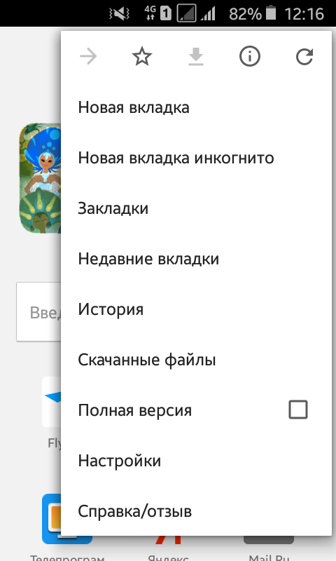 22376229_006b91c905bf59d054002693f2b6112