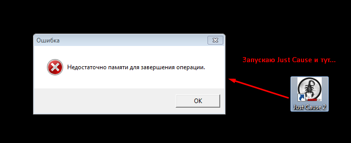 Странная ошибка