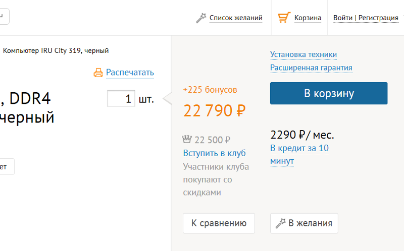 Можно ли в ДНС взять несколько товаров в рассрочку Например : мышка ...