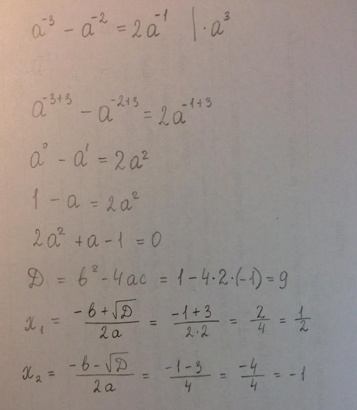 Решение уравнения cos x = 1/2. Решите уравнение a 2a x 2. Б -0,8 1,2x+2,8=3 4x-2. X3 x2 x 1 0 формула. Cos x 1 2 решить уравнение.