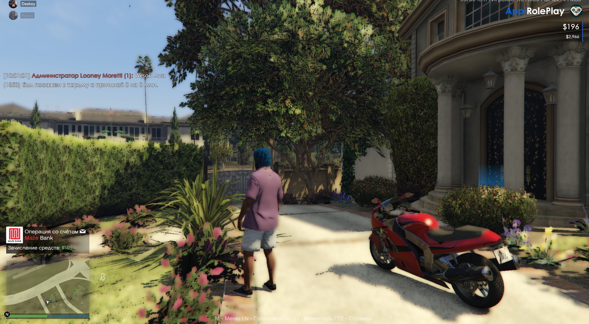 Ответы Mail.ru: GTA V мыльные текстуры