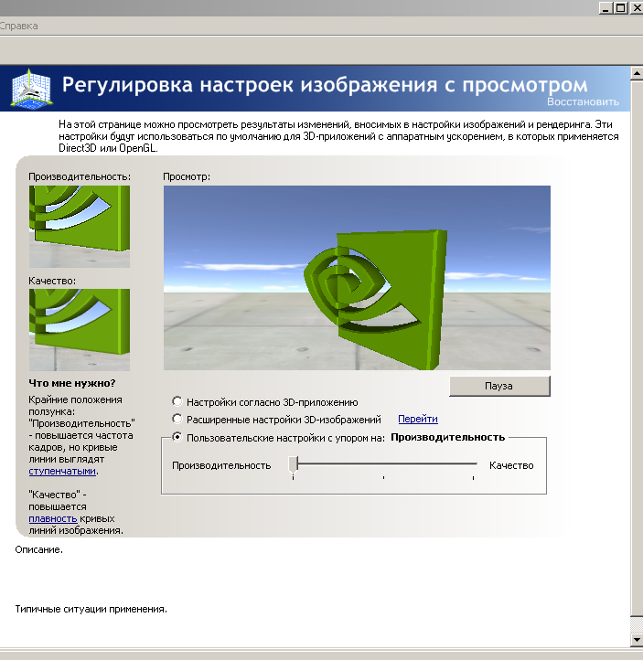 Оптимизации go