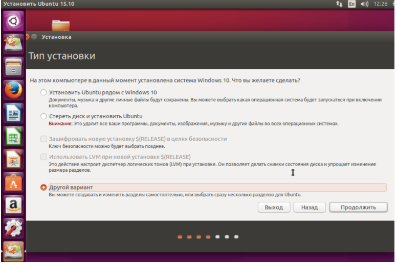 Как установить линукс рядом с windows. Как установить ubuntu. этапы установки linux. как установить виндовс linux. этапы установки ubuntu.