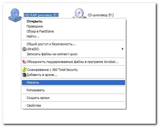 Ответы Mail: Как открыть дисковод в ноутбуке асус?