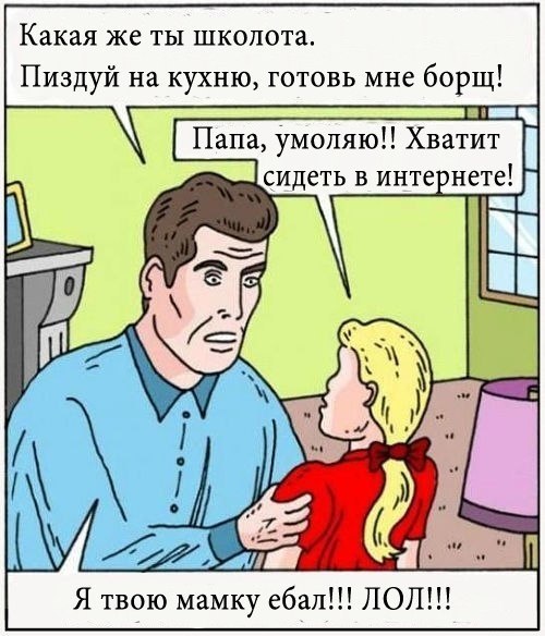 Я сука расссказы сука расссказы я