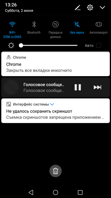 Приложение чтобы делать скриншот. Как сделать голосовой скриншот. Не удалось сделать скриншот. Программа запрещает скриншот. Почему не сохраняется скриншот.