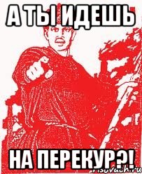 Прикольные картинки пошли покурим, днем рождения для