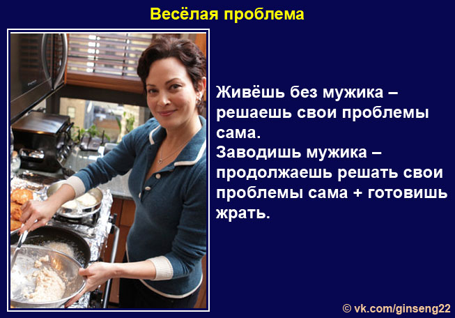 Женщина решает все. Принятие женщина. Мужчина не должен создавать проблемы а решать их. Когда женщина. Женщина сама.