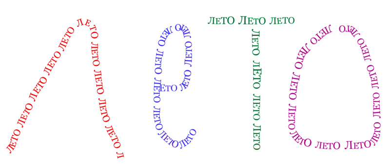 Примеры со словом лета