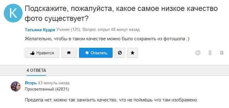 Ответы Mail.ru: Подскажите, пожалуйста, как можно снять красные подчеркивание Вк