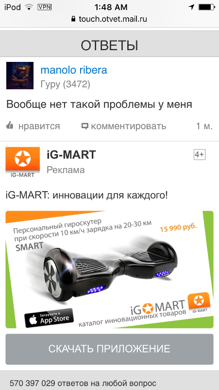 Программа на сегодня по порнухе — pic 7