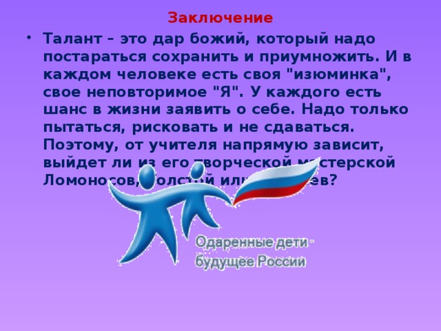 Техника безопасности в компьютерном классе презентация, доклад, проект скачать
