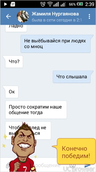 Читать как мне изменила моя девушка Читать как мне изменила моя девушка