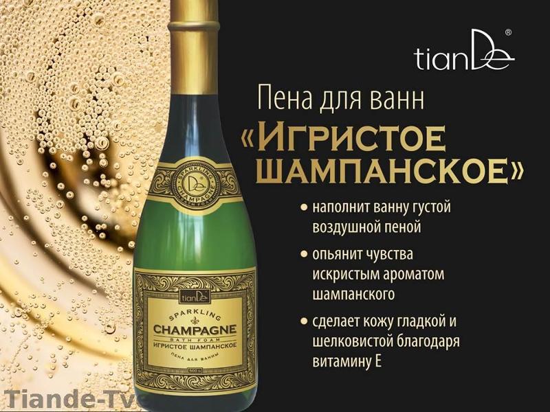 песня про шампанское игристое. мильстрим шампанское анжелика варум. я шампанское игристое песня. Piper heidsieck и мерлин монро фото. игристое общее фото.