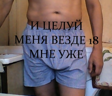 Целуй меня везде открытка, днем рождения