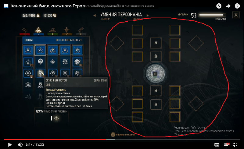 Как увеличить количество талисманов. Как увеличить количество талисманов. Как увеличить количество талисманов. Талисманы элден ринг. Камень памяти элден ринг.