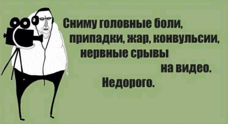 Утро ежик, картинки головная боль юмор