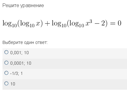 Log (1,25). Решение логарифмических уравнений log3 х. Системы логарифмических уравнений. Решить log 1 25 25. Log9 8/log81 8.