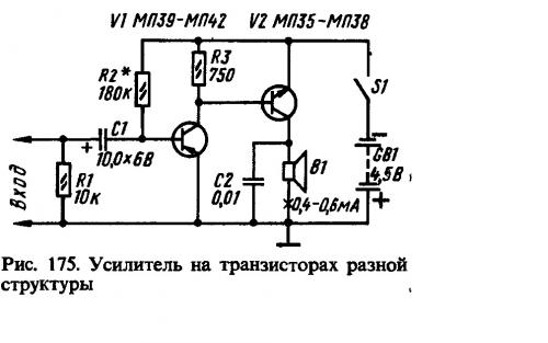 Простой детский синтезатор на транзисторах схема