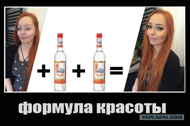 Женщины до и после алкоголизма
