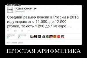 Россия и Турция подготовили соглашение о перемирии в Сирии, - Чавушоглу - Цензор.НЕТ 9634