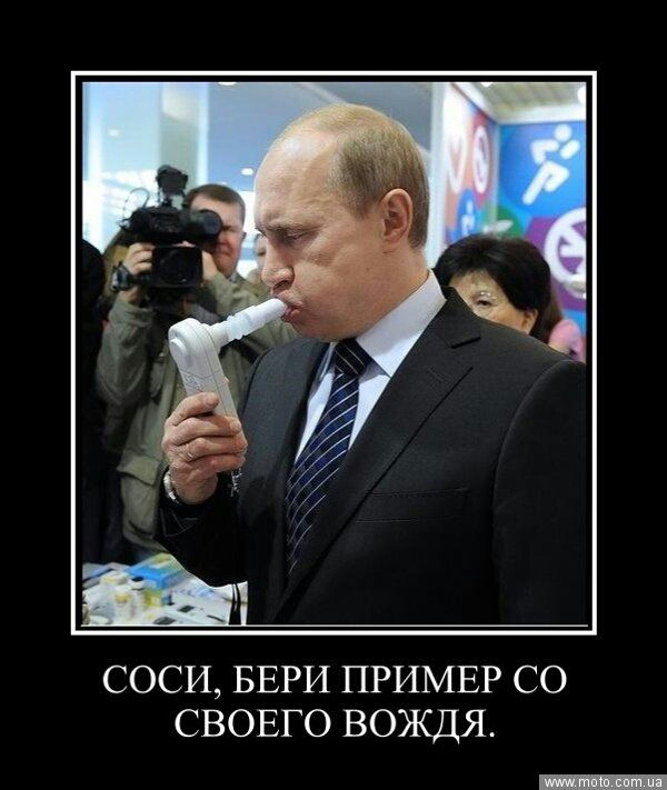 Немножечко дотерпелись - Цензор.НЕТ 5925