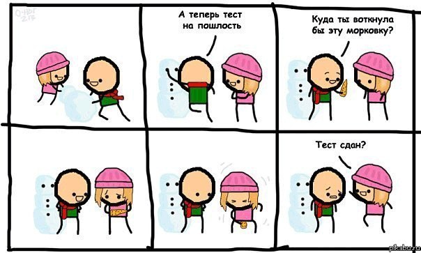 Фото 5927, альбом Фото группы - 30770 фото Фотографии Искусство реальности - раз