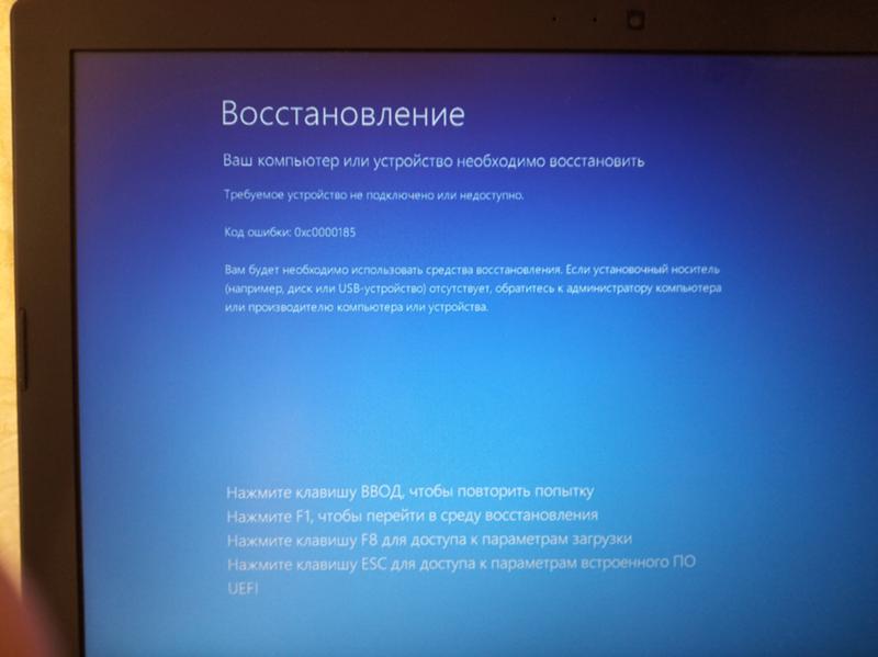 Исправить ошибку 0xc0000001. Код ошибки 0xc0000001. вашему пк не удалось правильно загрузиться 0xc0000001 windows 10. код ошибки 0xc0000001 при загрузке компьютера. виндовс код ошибки 01.