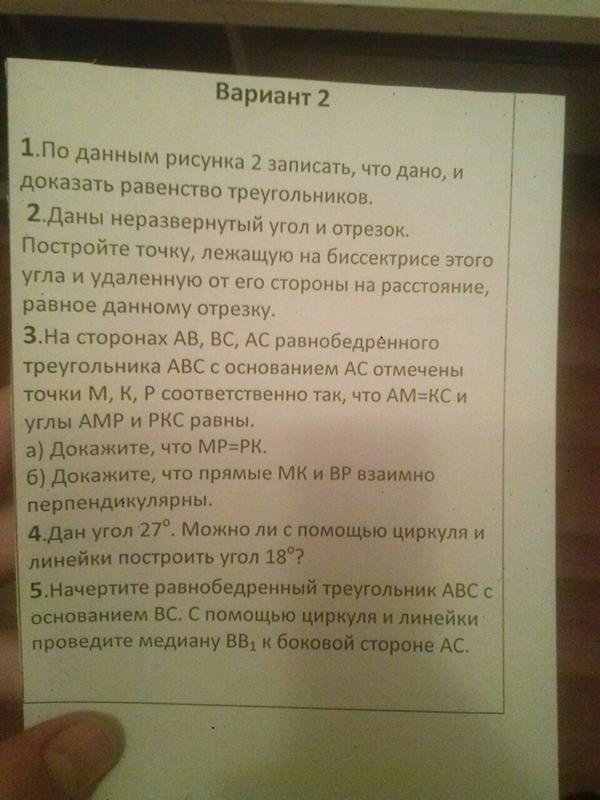 Ответы Mail: что такое отрезок? (геометрия)