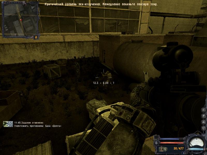 R. 2: сердце чернобыля. Пси излучатель зов припяти. Критический уровень пси излучения сталкер. Пси излучение сталкер.