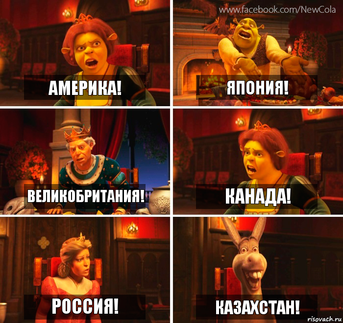 жопа по английски посетитель, зашли