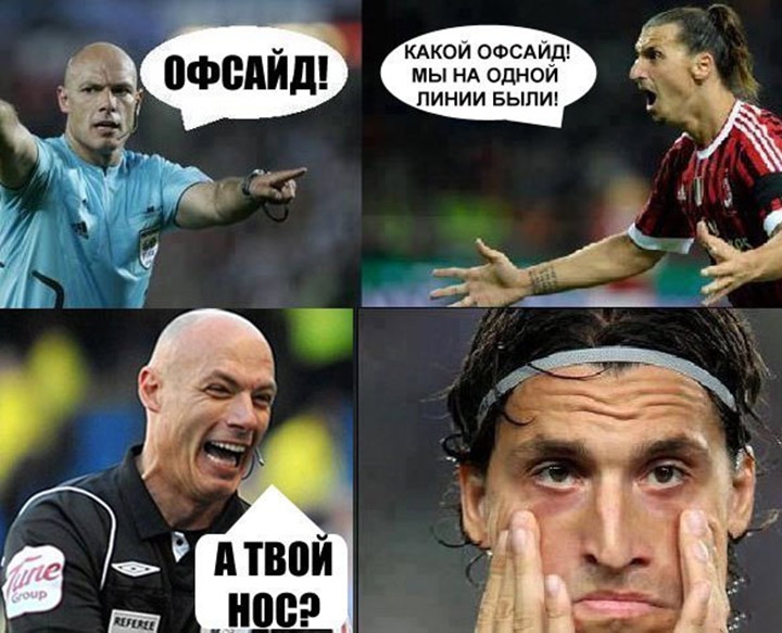 Смешные мемы про футбол