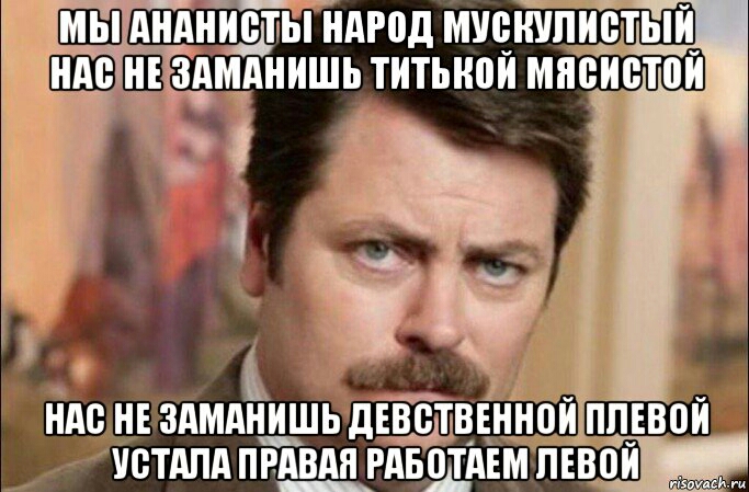 считаю, струя кончи при дрочке транссексуалов считаю, что