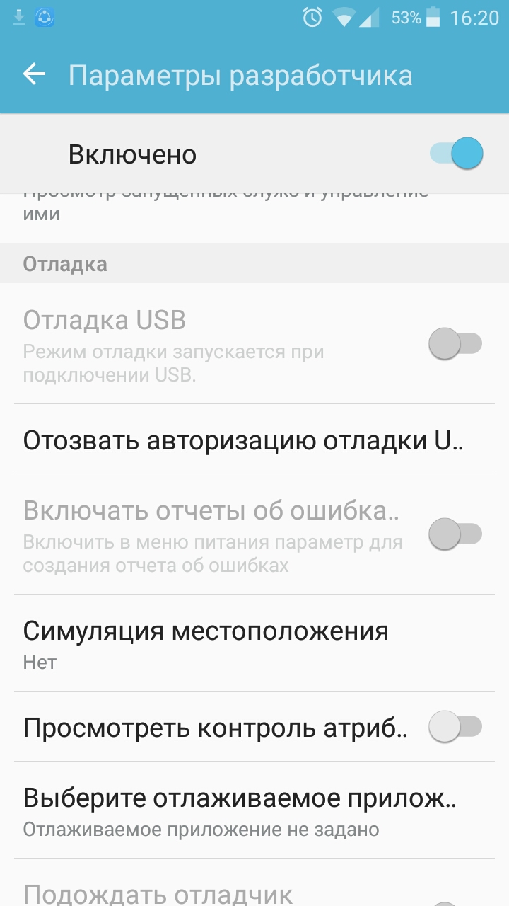 Ответы Mail.ru: Не могу включить отладку по usb