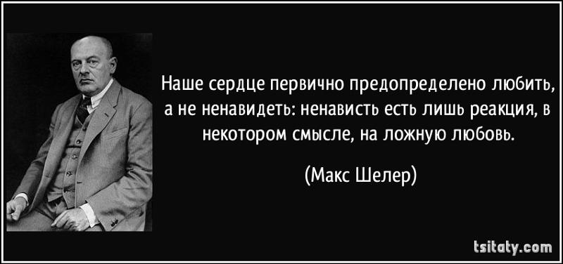 Учение о том все предопределено судьбой. Все в жизни предопределено. все события нашей жизни предопределено?.