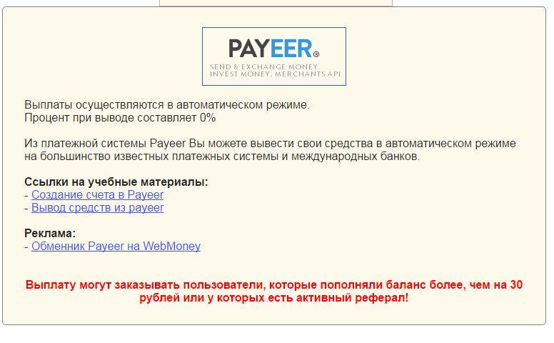 Приложения с выводом на киви. Как вывести средства. Заявка на вывод средств принята. Вывести средства с кошелька. Пин ап вывод средств.