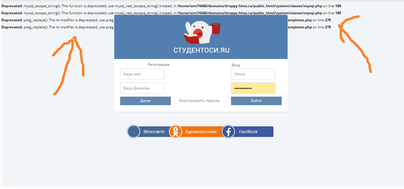 хостинг для фишинга