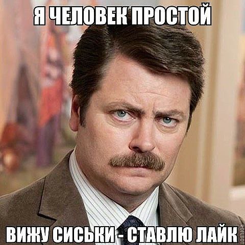 Маленькие сиски 